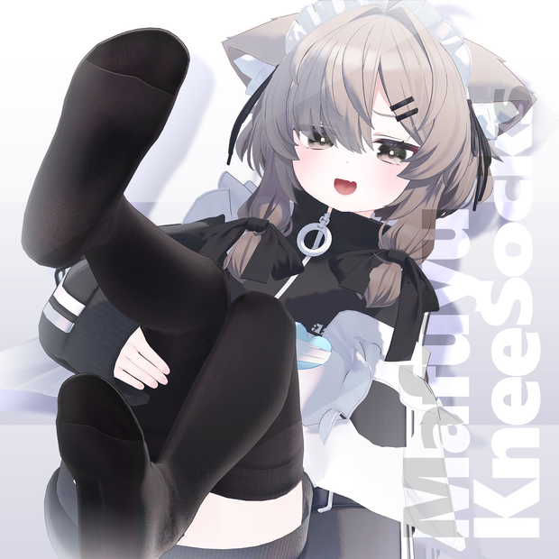 真冬ちゃんのニーソックス(MafuyuKneeSocks)