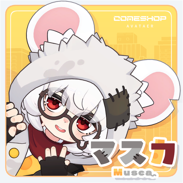 【オリジナル3Dモデル】マスカ -Musca-