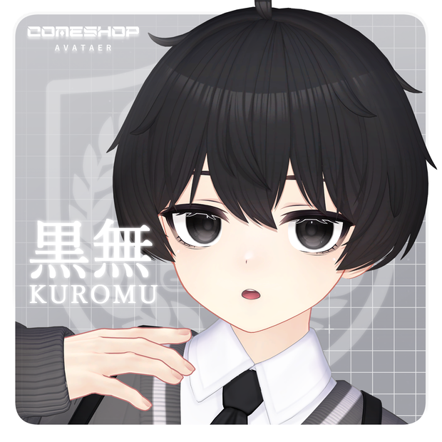 【オリジナル3Dモデル】黒無 -KUROMU-