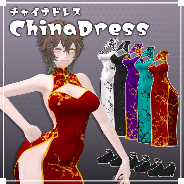 チャイナドレス-China Dress-_Ver1.0.1　IOLI・VAZILE・白狼対応 