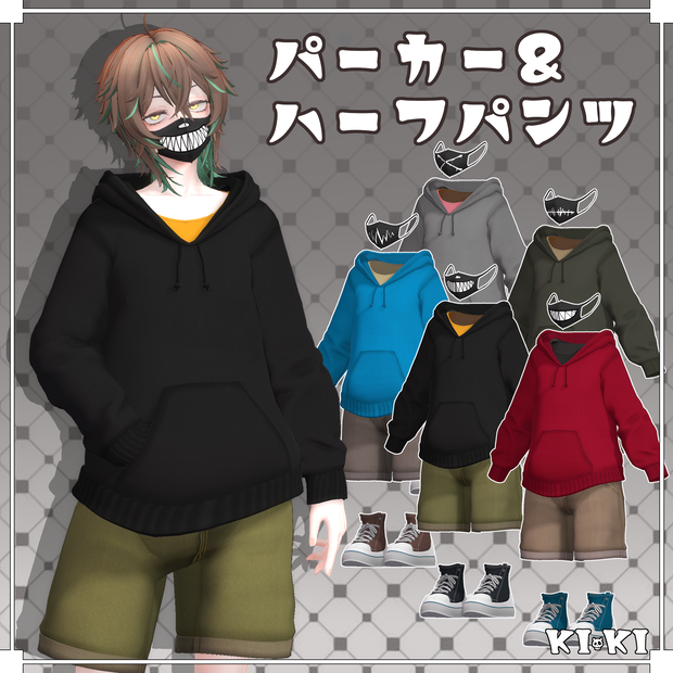 パーカー&ハーフパンツ【3D衣装】