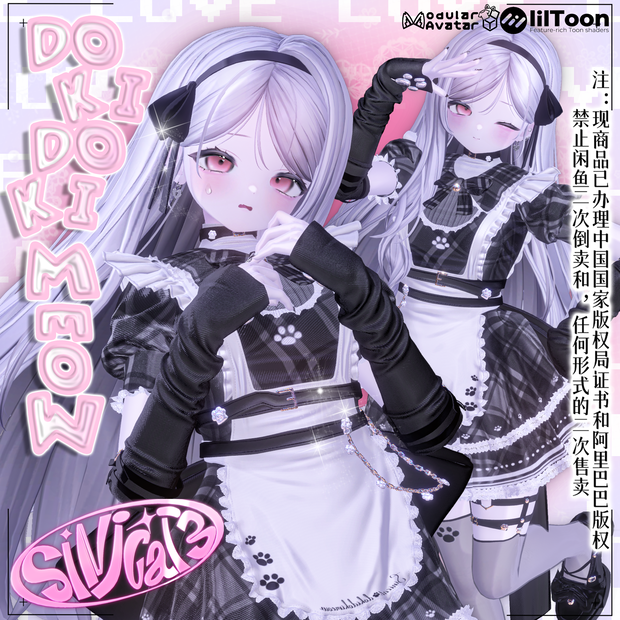 𝐒.𝐂𝟐 【20 Avatars】💜𝑫𝒐𝒌𝒊𝒅𝒐𝒌𝒊 𝒎𝒆𝒐𝒘💜