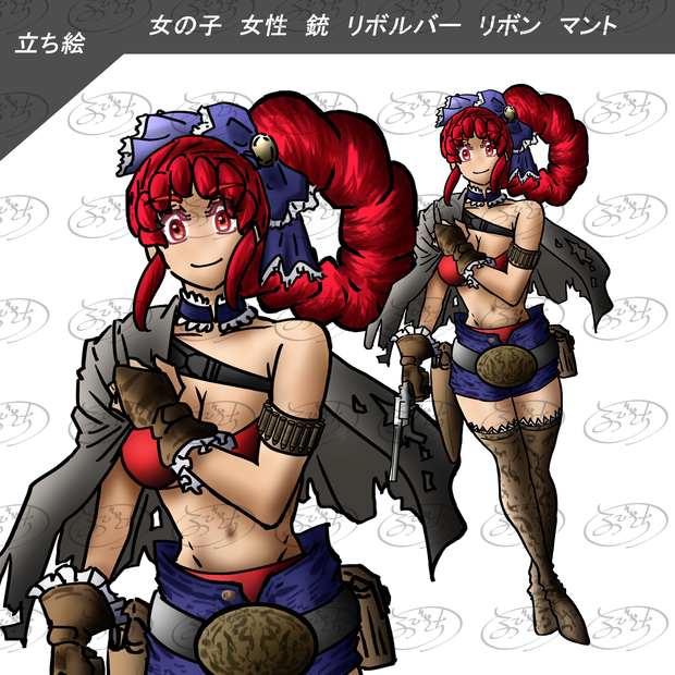 立ち絵　女の子　女性　銃　リボルバー　リボン　マント
