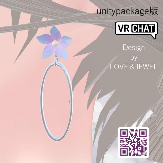 【VRchat想定・試着用無料版・PB】揺れるイヤリング【physbone】