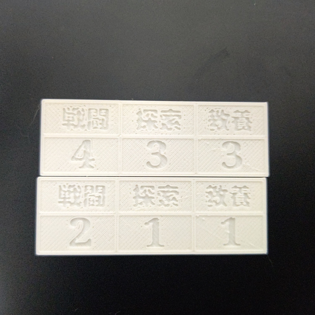  【ドラスレ非公式ファンメイド】ヴァンパイア用 ステータス管理タイル