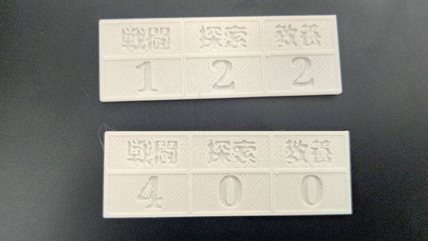 【ドラスレ非公式ファンメイド】ワーウルフ用 形態変化ステータス管理タイル
