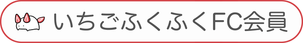 【無料】Misskeyロール風絵文字用データ