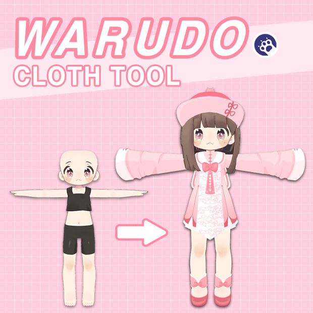 Warudo Cloth Tool