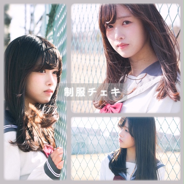 あ様　Toxic×2、制服 練習着 各1 チェキ Amazon.co.jp: 炎谷莉奈 制服 チェキ 夜光性アミューズ : おもちゃ