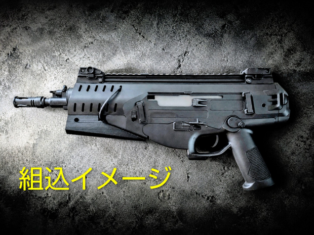 ARX160Pistol用 バッテリー内蔵ハンドガード