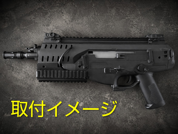 ARX160Pistol用 大容量バッテリー内蔵ハンドガード
