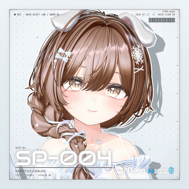 【13 avatars】【VRC Hair】SP-004 サイド三つ編みヘア