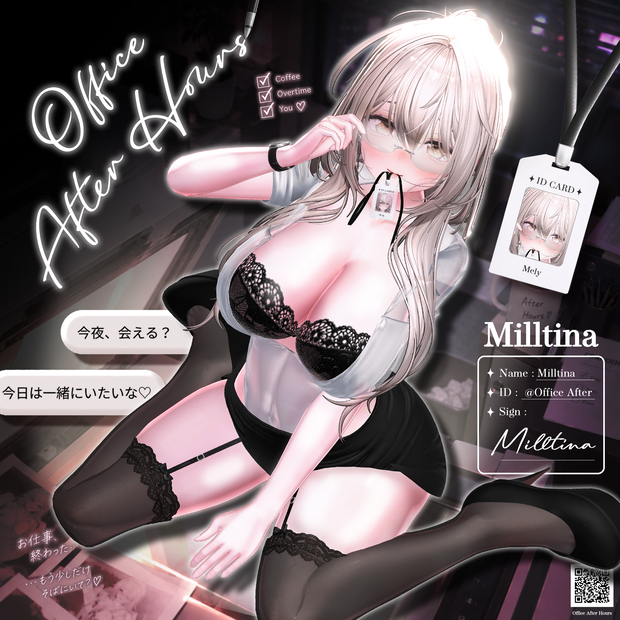 ❤️SALE❤️ ⟦VRC 10アバター対応⟧ 💼 Office After Hours ⌚ ♥ 10Avatar ♥