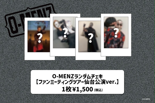O-MENZ チェキ 3枚セット O-MENZ ランダムチェキ 【ファンミーティングツアー仙台公演ver.】 - O