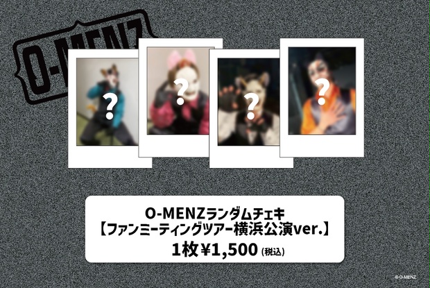 O-MENZ ランダムチェキ 【ファンミーティングツアー横浜公演ver.】 - O