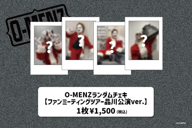 O-MENZ ランダムチェキ 【ファンミーティングツアー品川公演ver.】 - O