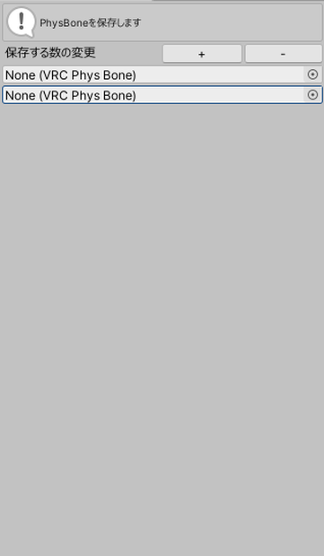 【無料】ComponentSaver