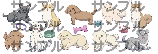 いぬ・・・！！！！