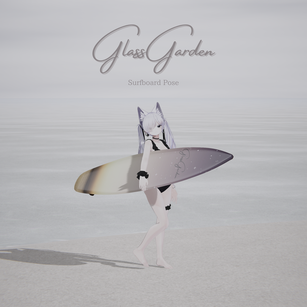 Surfboardポーズ