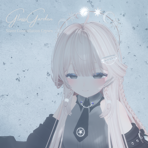 Silent Constellation Crown（静寂の星の冠）