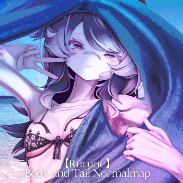 【Rurune】Body and Tail Normalmap