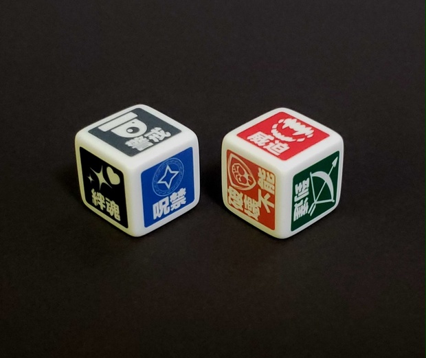 ダイス大量未使用品mtgデッキケースキーワード能力忠誠度まとめて★ 大量未使用品mtgデッキケースキーワード能力忠誠度ダイス