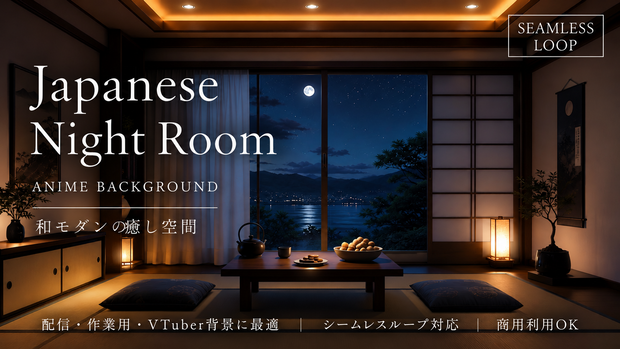 Anime Japanese Room Night – Moonlit Lake Loop Background (VTuber/Streaming)