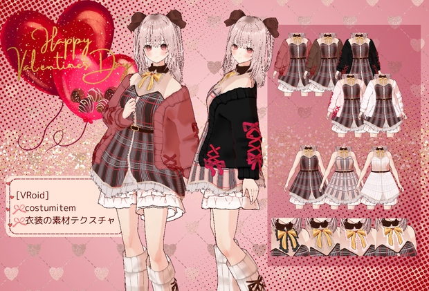 [VRoid]秋冬春洋服-ValentineColor costume-