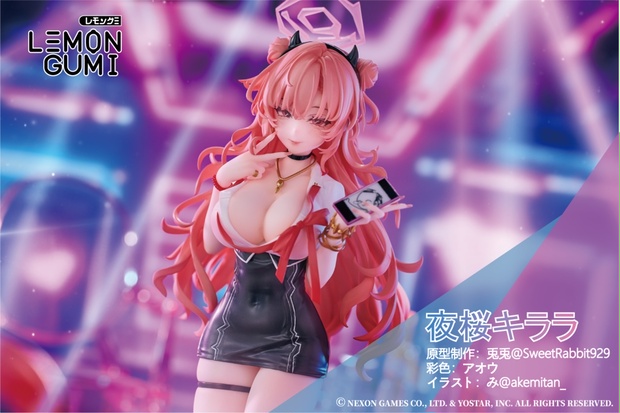 ブルーアーカイブ 夜桜キララ フィギュア ガレージキット 塗装済み完成品 b37629bb-0ad1-45c6-8184-