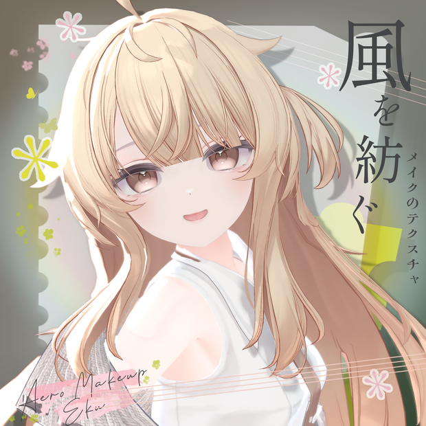 Eku『Aero Makeup & Blendshapes & Eyes 』 #CLEO_VRC