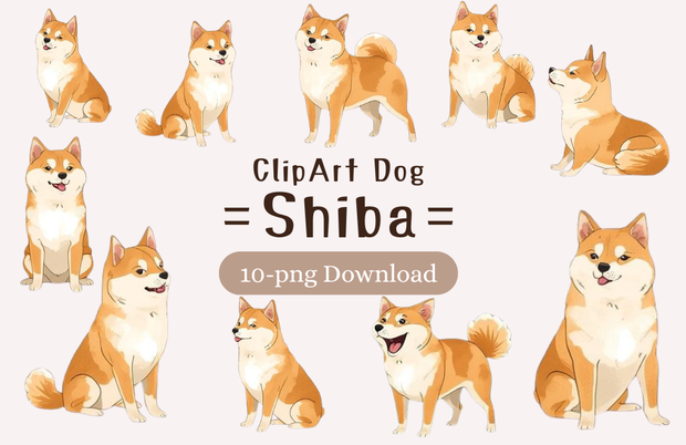 柴犬 イラスト素材 パック｜水彩画風 犬クリップアート 10点セット