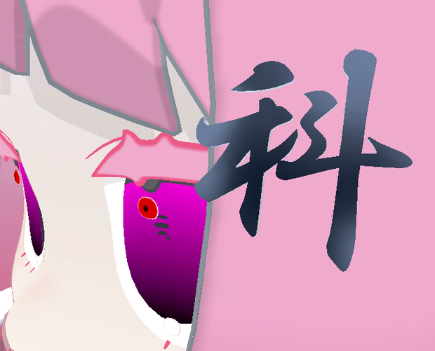 【みみのこなどに】科