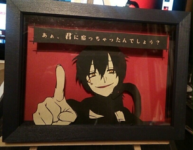 アウターサイエンス シャドーボックス つかずはなれず Booth