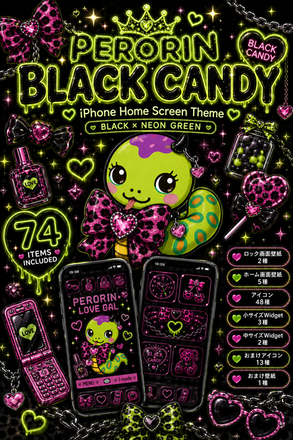 💚 PERORIN BLACK CANDY 💚  iPhone Home Screen Theme  ✨74 Items Included✨