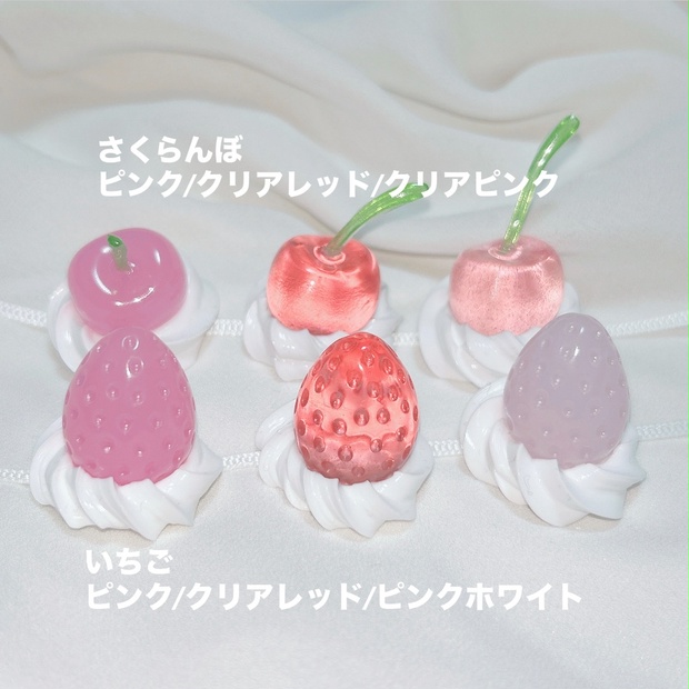 いちご さくらんぼ ヘッドドレス ぬい服 ともぬい ちびぬい お