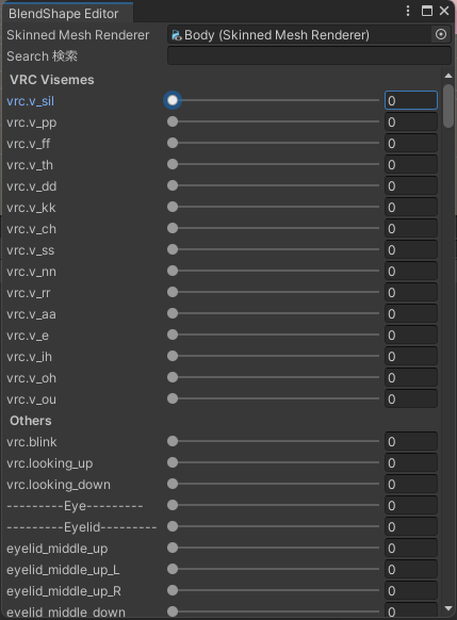 BlendShape Search Editor
