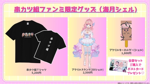 海月96様 海月96様 専用 専用