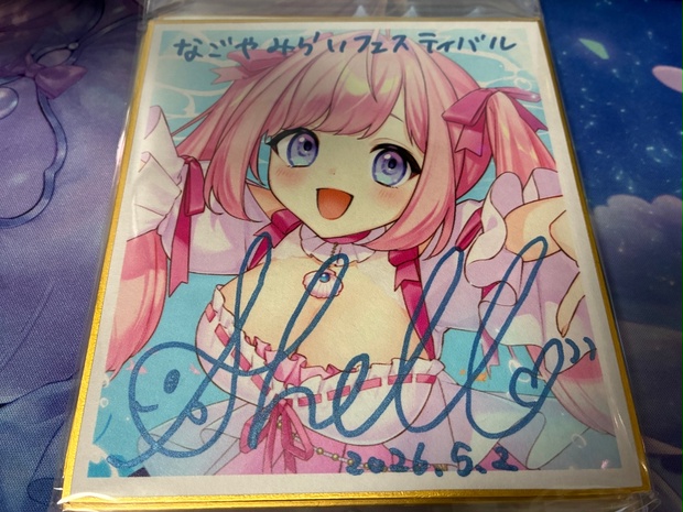 海月シェル公式shop - BOOTH