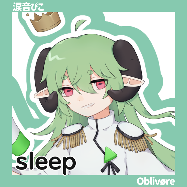 【UTAU音源配布】涙音ぴこ・sleep