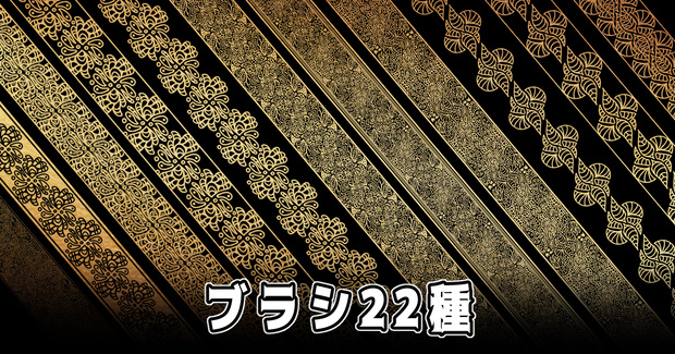 No.023　みそおねぎ飾り枠集