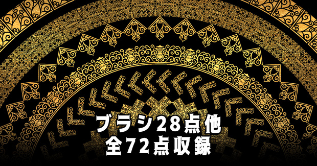 No.034 みそおねぎ飾り枠集