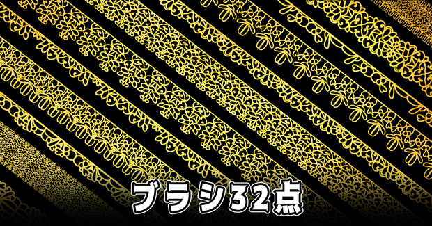 No.072 みそおねぎ飾り枠集