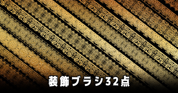 No.083 みそおねぎ飾り枠集