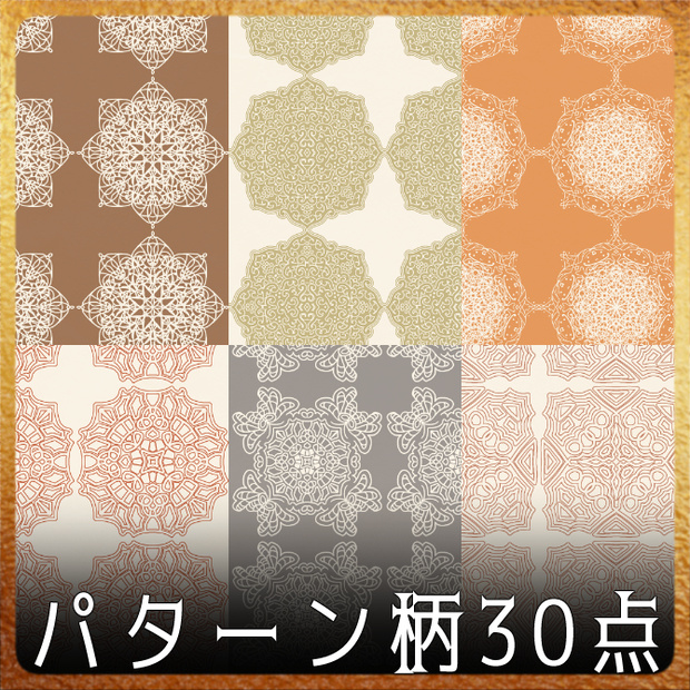 SP040 みそおねぎ飾り枠集