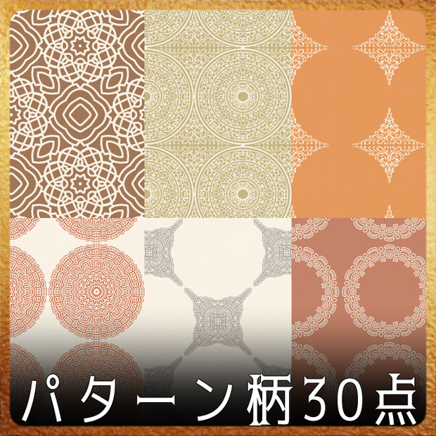 SP045 みそおねぎ飾り枠集