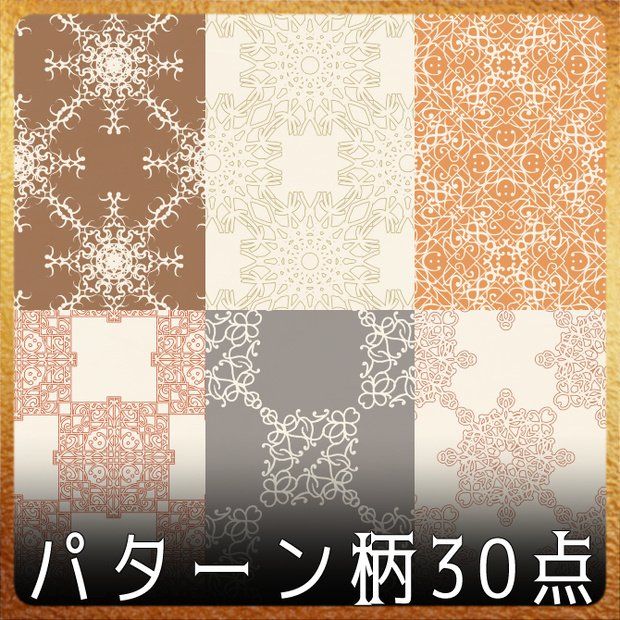 SP047 みそおねぎ飾り枠集