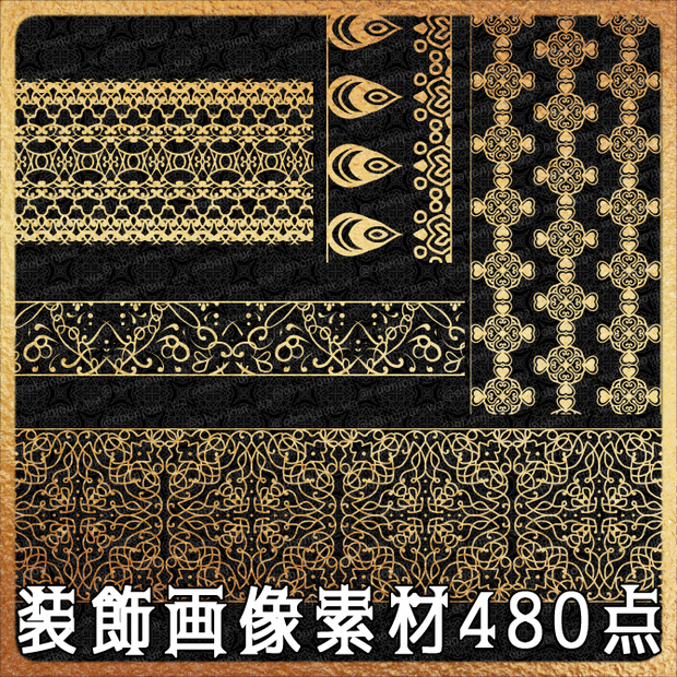 256～260 みそおねぎ飾り枠セット