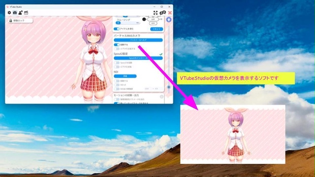 （無料）VCDisp