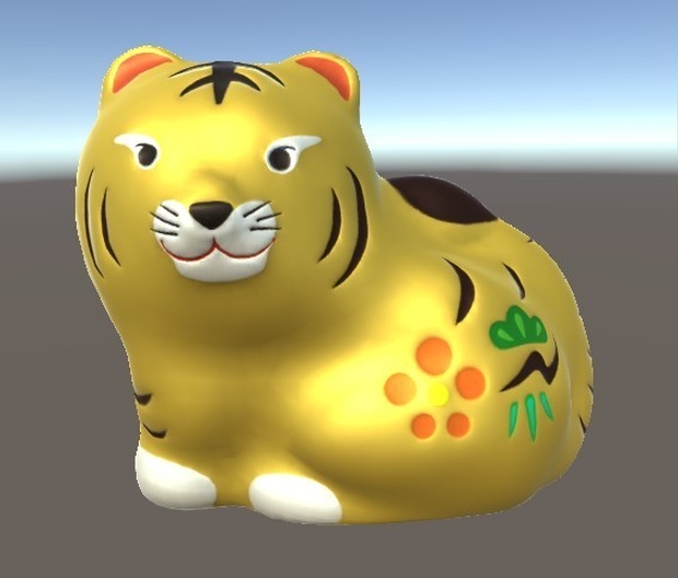 「寅（とら）」【3Dモデル】
