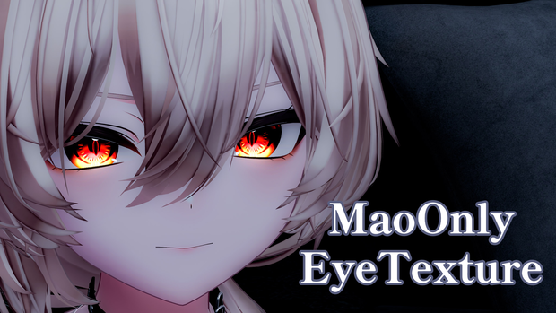 【Mao（真央）】専用EyeTexture
